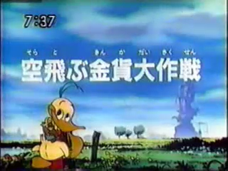 File:AJKep25 JA.png