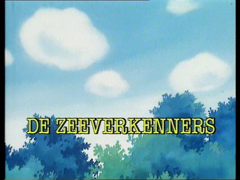 File:AJKep7 NL.png