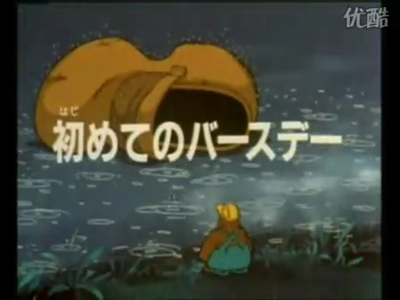 File:AJK 01 Next Episode Preview.png