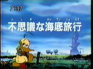 File:AJKep31 JA.png