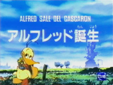 Title card version 1 Language: German Title: Hurra, er ist da! Translation: Hooray, He's Here! First airdate: 13/10/1990 Network: ZDF